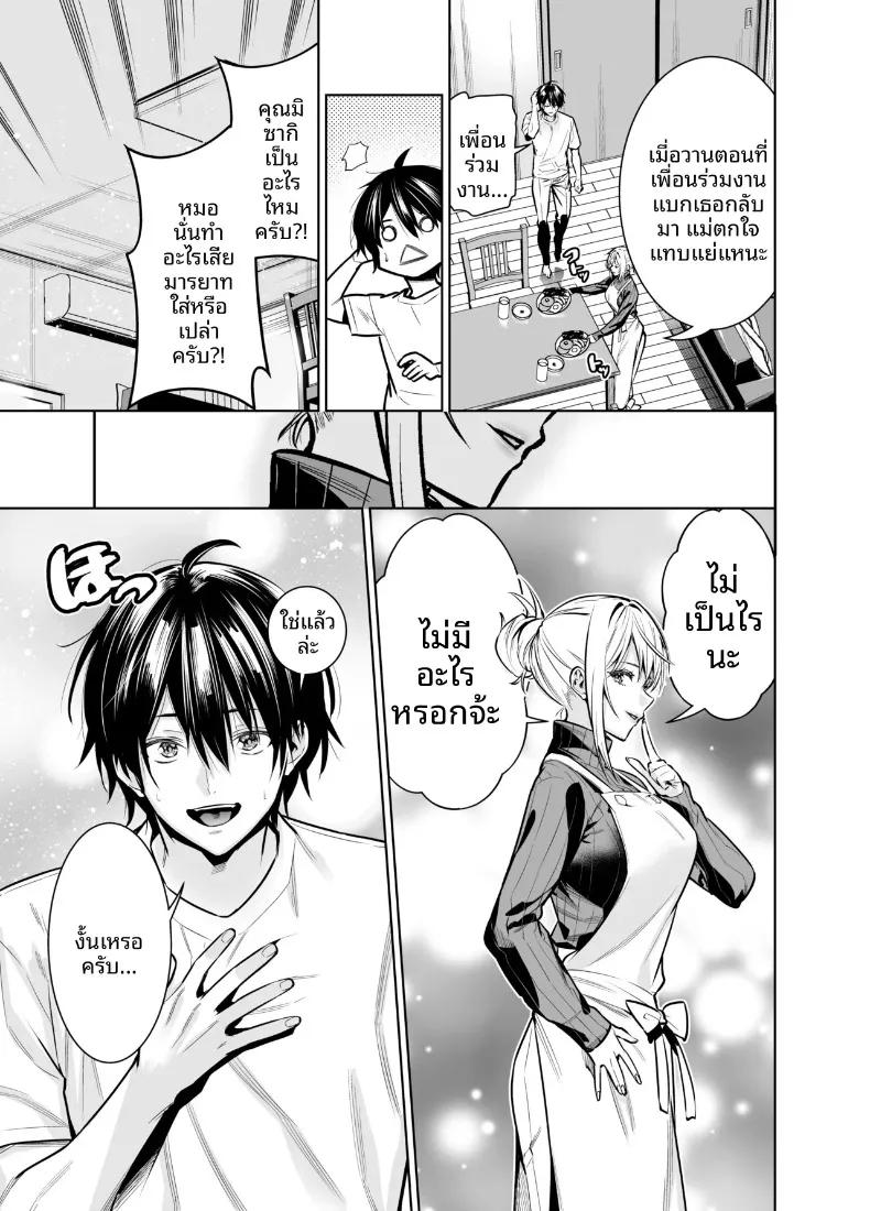 Doujin-Lc- อ่าน โดจิน มังฮวา เกาหลี ญี่ปุ่น จีน แปลไทย เพื่อเลี่ยงสัมพันธ์ต้องห้าม (Hibipon) ตอนที่ 1 2 3 4 5 6 7 8 9 10 11 12 13 14 ฟรี ไม่มีโฆษณา อ่าน โดจิน Manhwa เกาหลี ญี่ปุ่น จีน เรามีครบ คัดมาให้เน้นๆ โดจิน 18+ รับประกันความฟินโดย  Doujin Lc