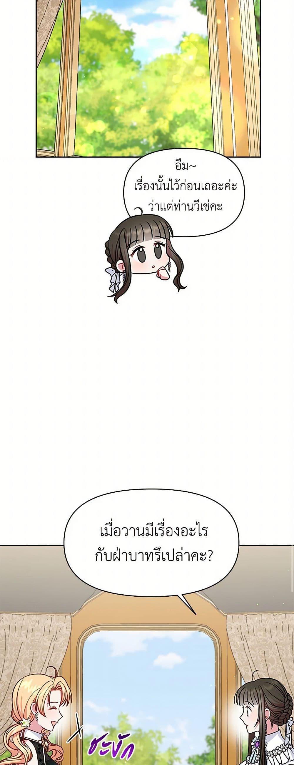 Manga-lc-com อ่านมังงะ อ่านการ์ตูน ออนไลน์ ฟรี My BFF is a Tyrant in Training ตอนที่ 1 2 3 4 5 6 7 8 9 10 11 12 13 14 ฟรี ไม่มีโฆษณา Manga-lc - อ่าน มังงะ อ่าน การ์ตูน ออนไลน์ อ่านมังงะ ฟรี