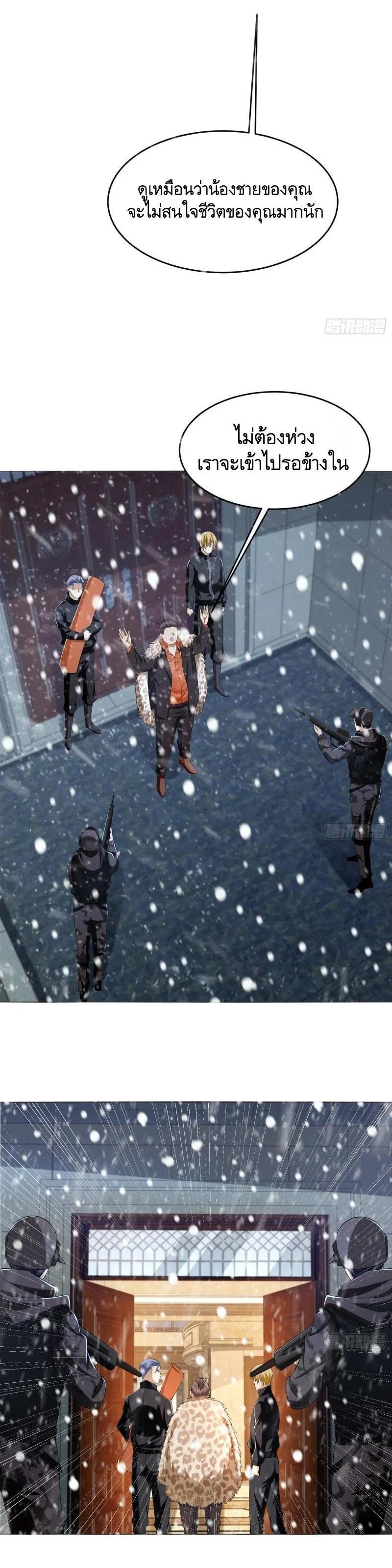 Manga-lc-com อ่านมังงะ อ่านการ์ตูน ออนไลน์ ฟรี The First Order ตอนที่ 1 2 3 4 5 6 7 8 9 10 11 12 13 14 ฟรี ไม่มีโฆษณา Manga-lc - อ่าน มังงะ อ่าน การ์ตูน ออนไลน์ อ่านมังงะ ฟรี