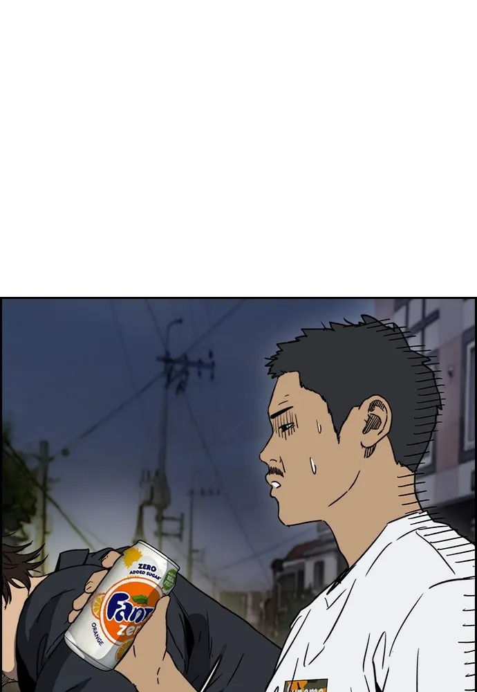 ปั่นสู้ฝันbrWind Breaker ตอนที่ 100 รูปที่ 16