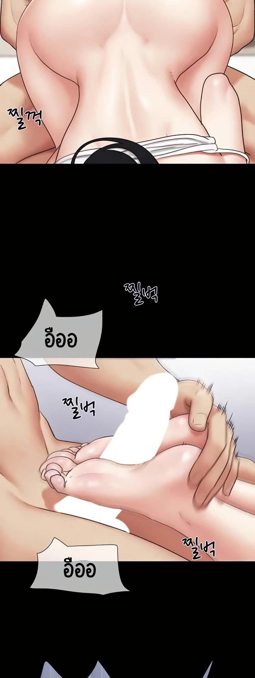 Doujin-Lc- อ่าน โดจิน มังฮวา เกาหลี ญี่ปุ่น จีน แปลไทย Soeun ตอนที่ 1 2 3 4 5 6 7 8 9 10 11 12 13 14 ฟรี ไม่มีโฆษณา อ่าน โดจิน Manhwa เกาหลี ญี่ปุ่น จีน เรามีครบ คัดมาให้เน้นๆ โดจิน 18+ รับประกันความฟินโดย  Doujin Lc