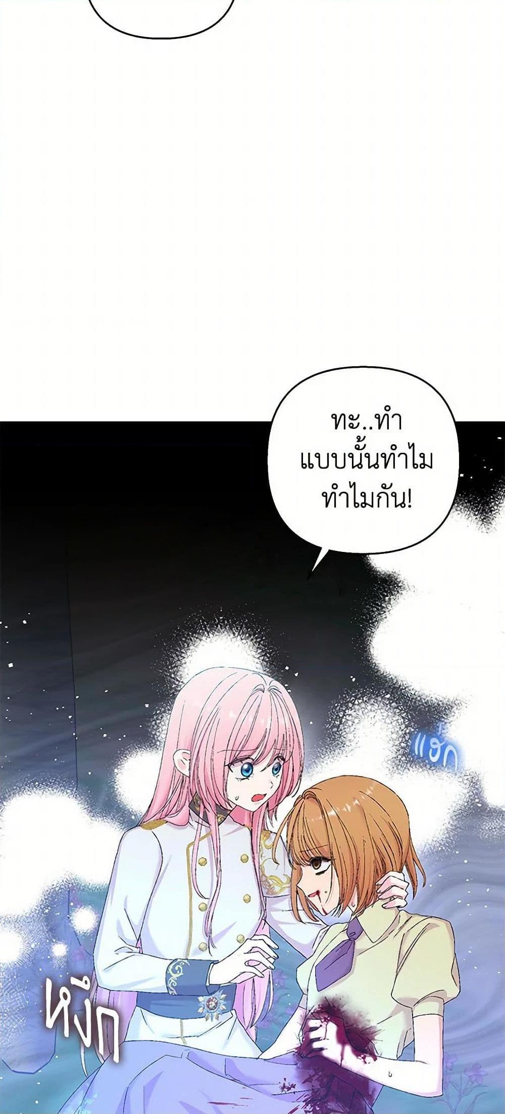Manga-lc-com อ่านมังงะ อ่านการ์ตูน ออนไลน์ ฟรี Our Little Empress ตอนที่ 1 2 3 4 5 6 7 8 9 10 11 12 13 14 ฟรี ไม่มีโฆษณา Manga-lc - อ่าน มังงะ อ่าน การ์ตูน ออนไลน์ อ่านมังงะ ฟรี