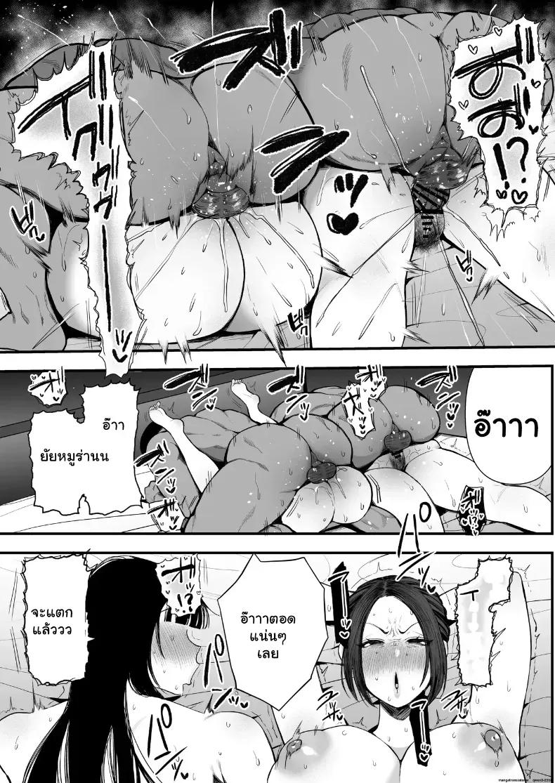 Doujin-Lc- อ่าน โดจิน มังฮวา เกาหลี ญี่ปุ่น จีน แปลไทย ฉากNTRสองพี่สาวโดนจับเปิดซิงจนหมดแรง ตอนที่ 1 2 3 4 5 6 7 8 9 10 11 12 13 14 ฟรี ไม่มีโฆษณา อ่าน โดจิน Manhwa เกาหลี ญี่ปุ่น จีน เรามีครบ คัดมาให้เน้นๆ โดจิน 18+ รับประกันความฟินโดย  Doujin Lc