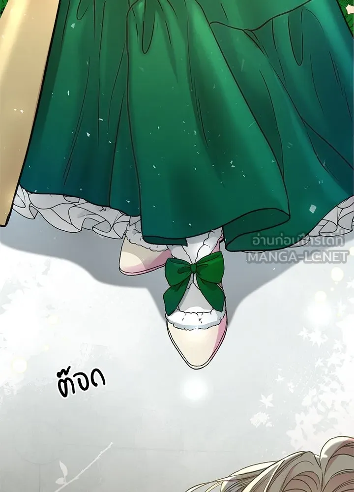 องค์ชายผู้อื้อฉาว ตอนที่ 53 รูปที่ 84