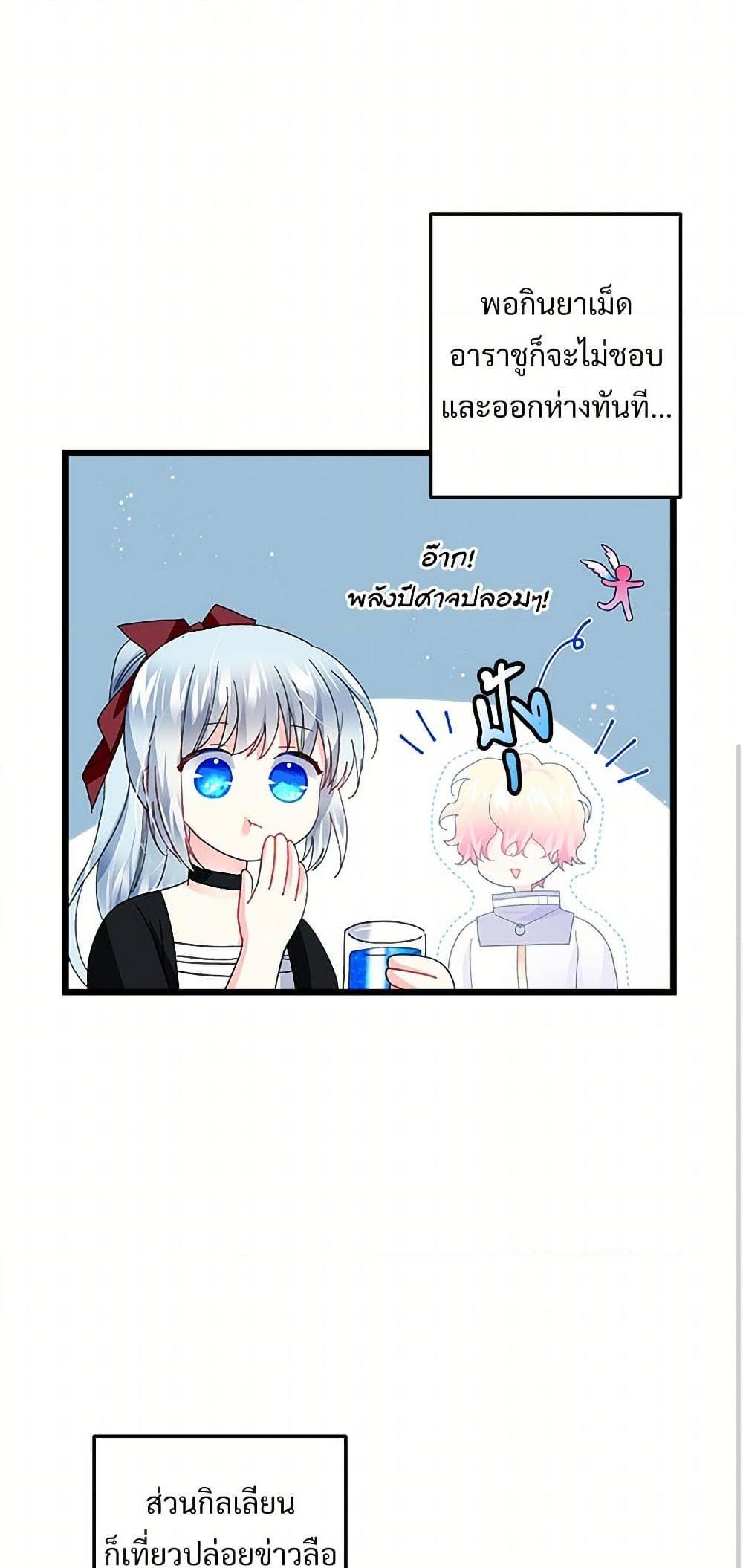 Manga-lc-com อ่านมังงะ อ่านการ์ตูน ออนไลน์ ฟรี The Lady’s Butler ตอนที่ 1 2 3 4 5 6 7 8 9 10 11 12 13 14 ฟรี ไม่มีโฆษณา Manga-lc - อ่าน มังงะ อ่าน การ์ตูน ออนไลน์ อ่านมังงะ ฟรี