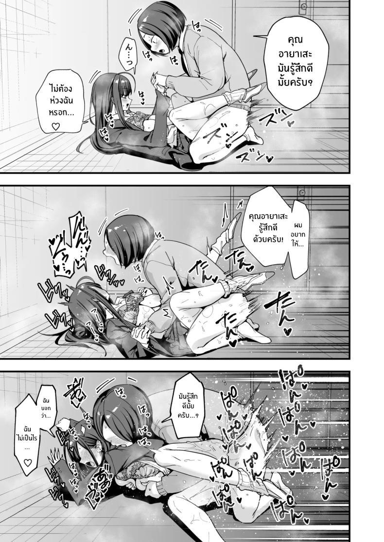 Doujin-Lc- อ่าน โดจิน มังฮวา เกาหลี ญี่ปุ่น จีน แปลไทย เรื่องราวจนถึงวันที่ผมและเธอได้มาคบกัน [Fuguta-ke] Otaku no Boku ga Ichigun Gal to Tsukiaerumade no Hanashi ตอนที่ 1 2 3 4 5 6 7 8 9 10 11 12 13 14 ฟรี ไม่มีโฆษณา อ่าน โดจิน Manhwa เกาหลี ญี่ปุ่น จีน เรามีครบ คัดมาให้เน้นๆ โดจิน 18+ รับประกันความฟินโดย  Doujin Lc