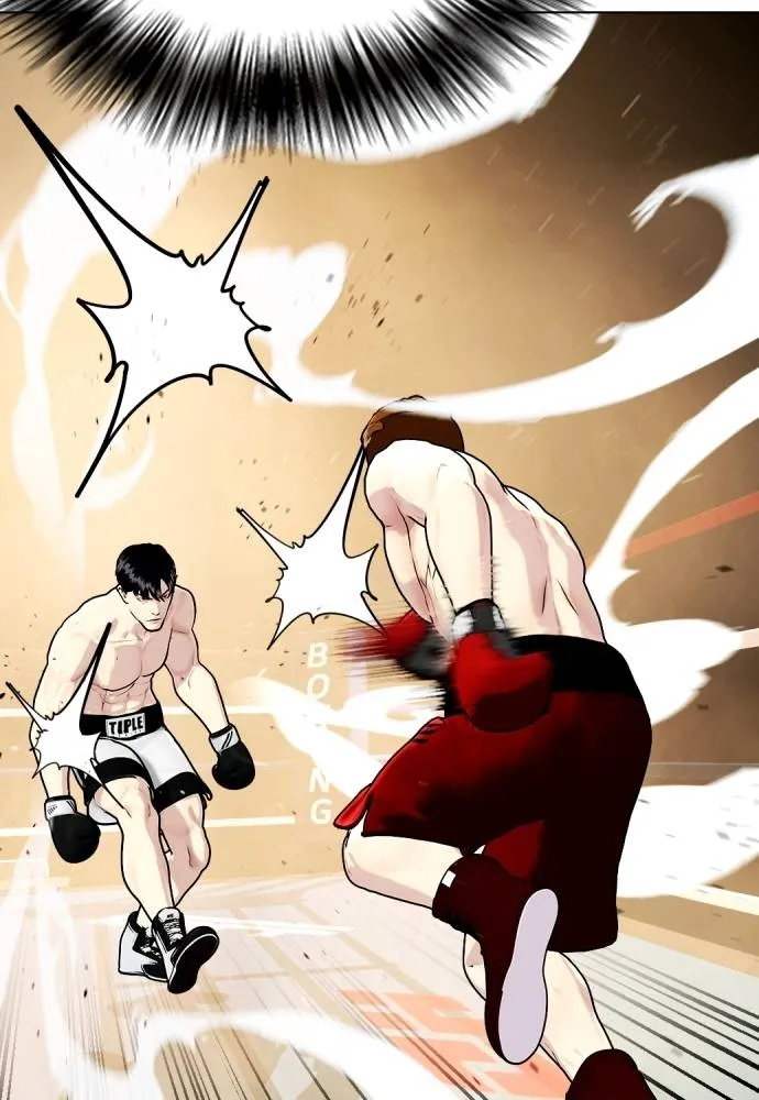 หมาหัวเน่า ตอนที่ 98 รูปที่ 155