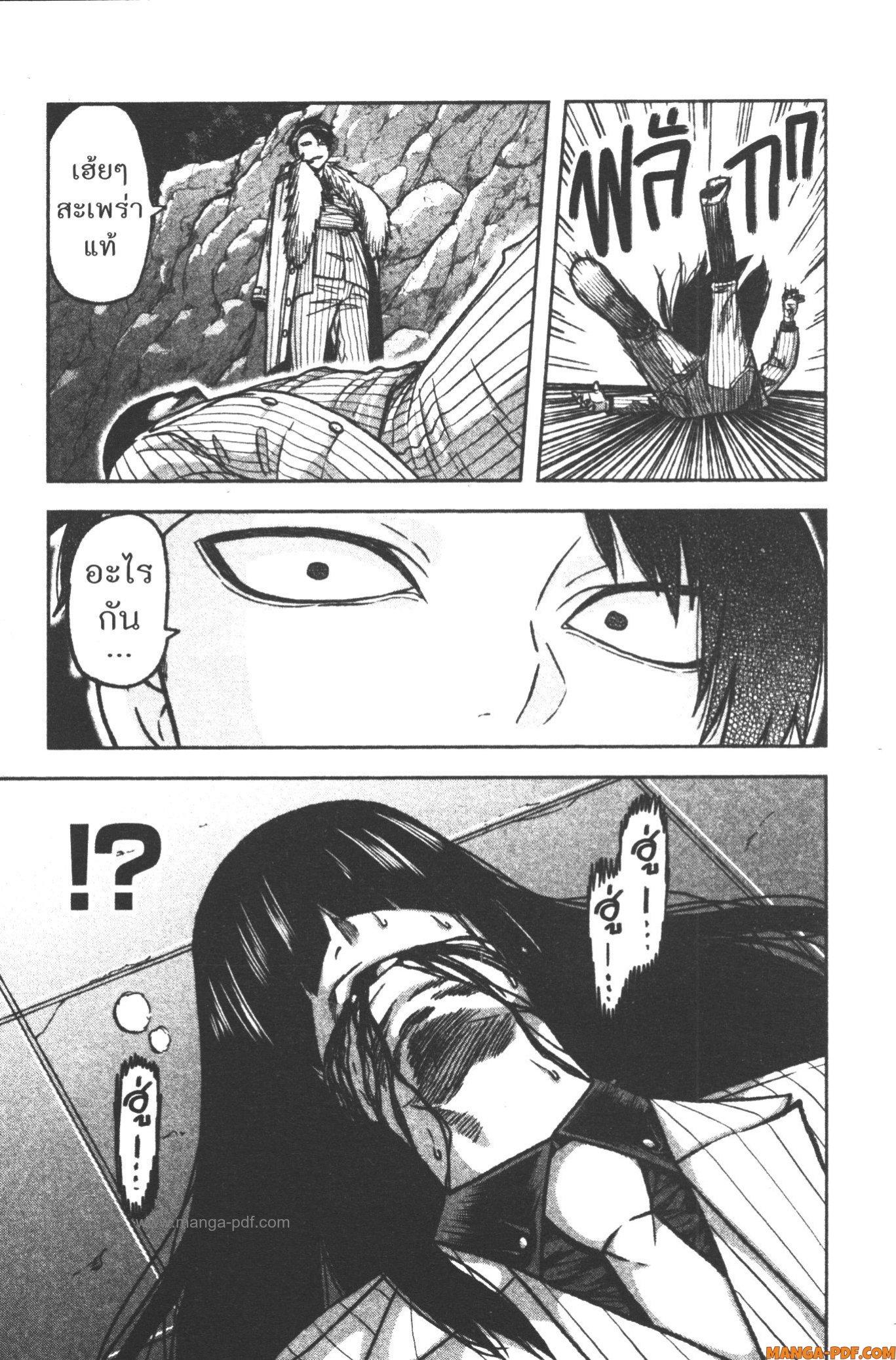 Manga-lc-com อ่านมังงะ อ่านการ์ตูน ออนไลน์ ฟรี Tougen Anki สงครามเลือดอสูร ตอนที่ 1 2 3 4 5 6 7 8 9 10 11 12 13 14 ฟรี ไม่มีโฆษณา Manga-lc - อ่าน มังงะ อ่าน การ์ตูน ออนไลน์ อ่านมังงะ ฟรี