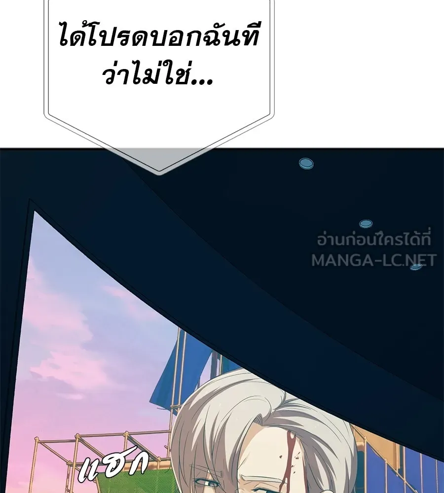 คอลเซ็นเตอร์เปลี่ยนชีวิต ตอนที่ 77 ตอนใหม่ รูปที่ 9