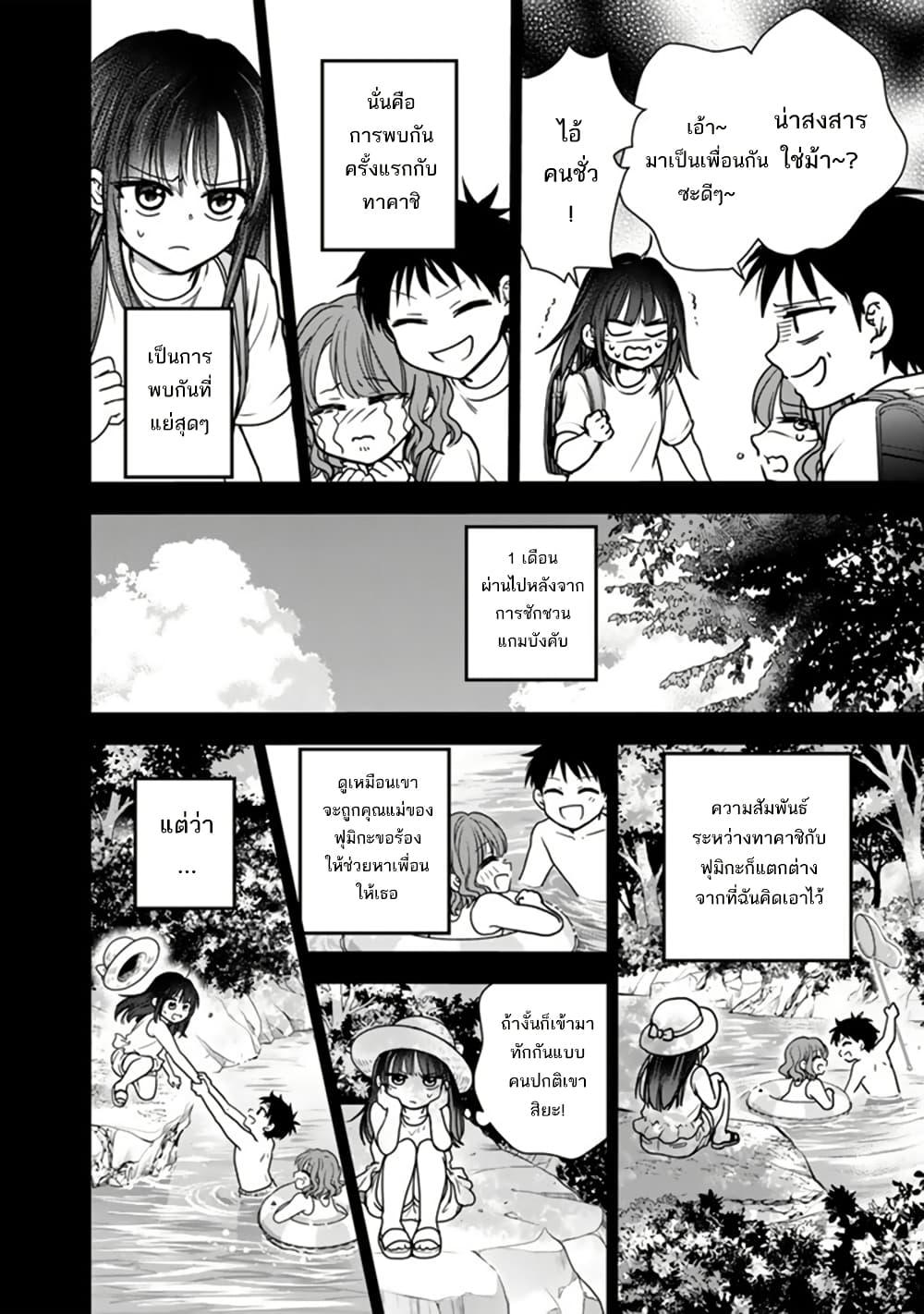 Manga-lc-com อ่านมังงะ อ่านการ์ตูน ออนไลน์ ฟรี Senchi Kara Kaette kita Takashi-kun. Futsuu ni Koukou Seikatsu wo Okuritai ตอนที่ 1 2 3 4 5 6 7 8 9 10 11 12 13 14 ฟรี ไม่มีโฆษณา Manga-lc - อ่าน มังงะ อ่าน การ์ตูน ออนไลน์ อ่านมังงะ ฟรี