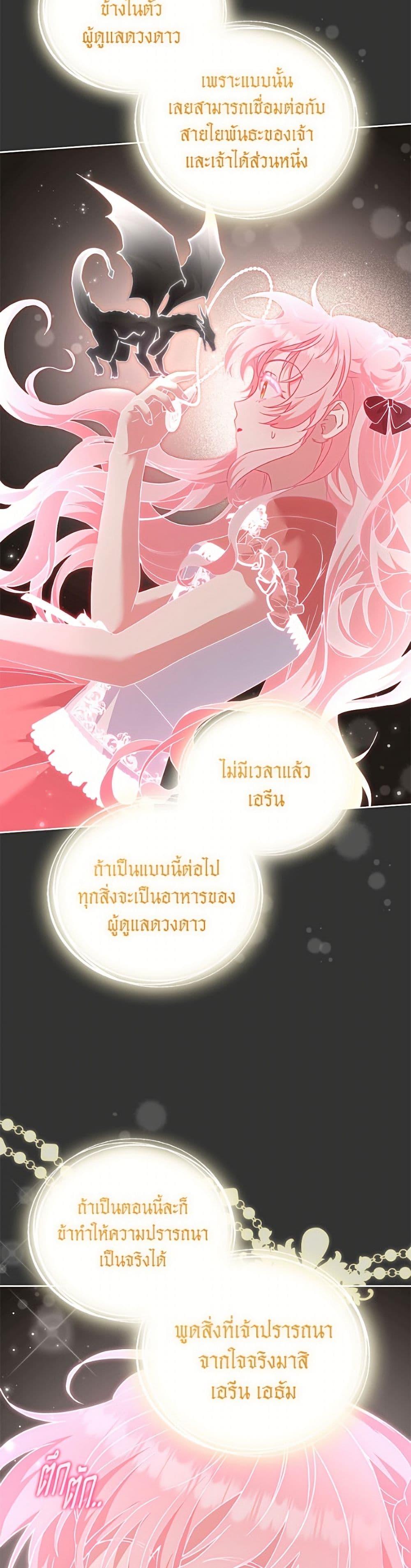 Manga-lc-com อ่านมังงะ อ่านการ์ตูน ออนไลน์ ฟรี I’m Being Raised by Villains ตอนที่ 1 2 3 4 5 6 7 8 9 10 11 12 13 14 ฟรี ไม่มีโฆษณา Manga-lc - อ่าน มังงะ อ่าน การ์ตูน ออนไลน์ อ่านมังงะ ฟรี
