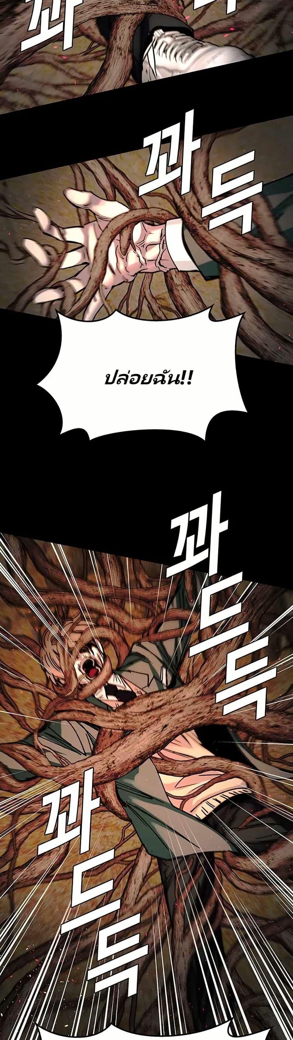 Manga-lc-com อ่านมังงะ อ่านการ์ตูน ออนไลน์ ฟรี The End of the World is Just a Game to Me ตอนที่ 1 2 3 4 5 6 7 8 9 10 11 12 13 14 ฟรี ไม่มีโฆษณา Manga-lc - อ่าน มังงะ อ่าน การ์ตูน ออนไลน์ อ่านมังงะ ฟรี