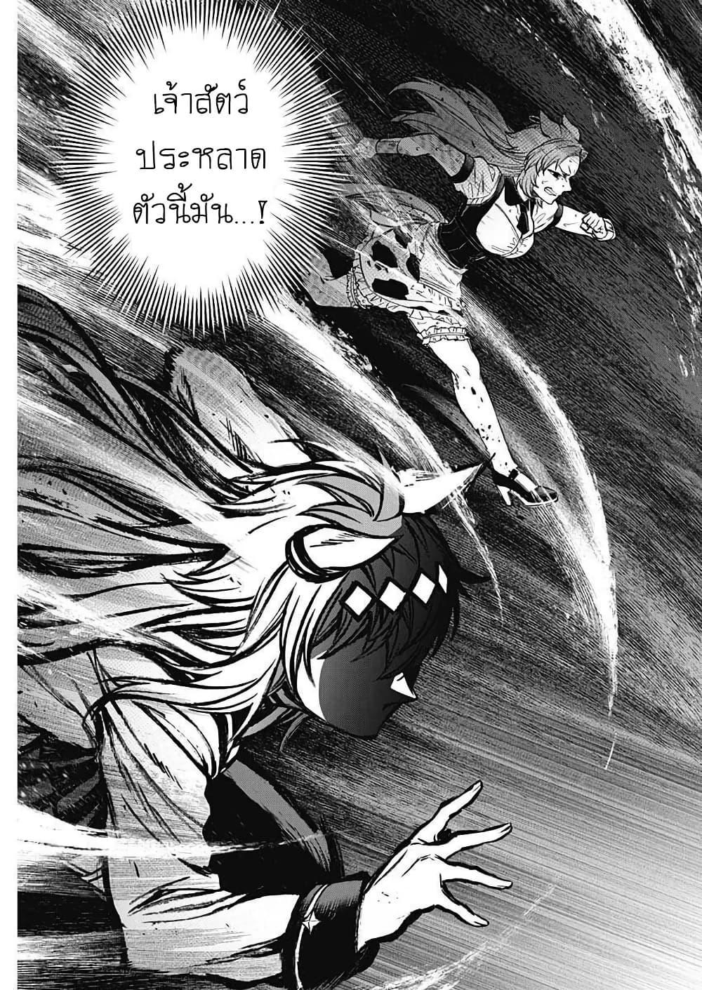 Manga-lc-com อ่านมังงะ อ่านการ์ตูน ออนไลน์ ฟรี Uma Musume Cinderella Gray ตอนที่ 1 2 3 4 5 6 7 8 9 10 11 12 13 14 ฟรี ไม่มีโฆษณา Manga-lc - อ่าน มังงะ อ่าน การ์ตูน ออนไลน์ อ่านมังงะ ฟรี