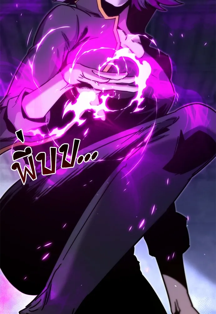 ชำแหละอะคาเดมีด้วยมีดแล่ปลา ตอนที่ 22 เตรียมพร้อม (2) รูปที่ 151