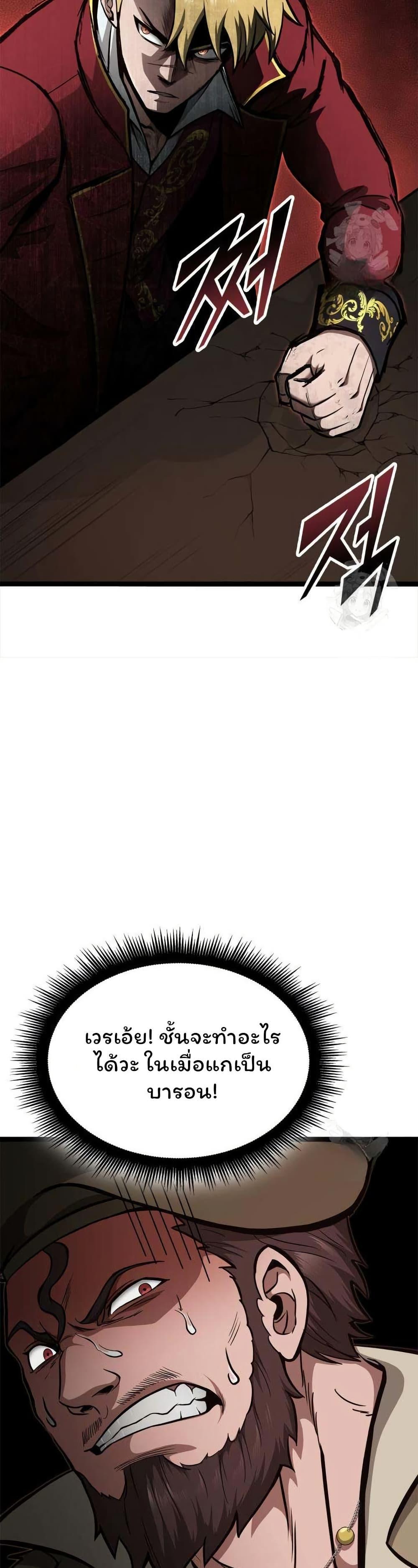 Manga-lc-com อ่านมังงะ อ่านการ์ตูน ออนไลน์ ฟรี Boxer Kali ตอนที่ 1 2 3 4 5 6 7 8 9 10 11 12 13 14 ฟรี ไม่มีโฆษณา Manga-lc - อ่าน มังงะ อ่าน การ์ตูน ออนไลน์ อ่านมังงะ ฟรี