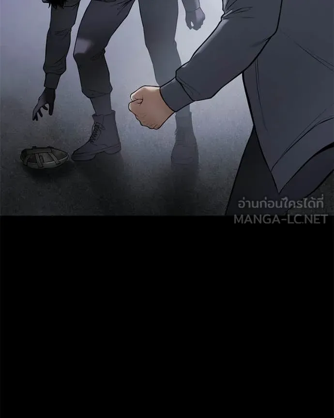 Baek XX ตอนที่ 143 รูปที่ 170