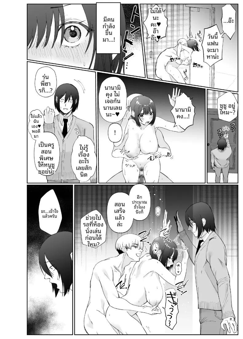 Doujin-Lc- อ่าน โดจิน มังฮวา เกาหลี ญี่ปุ่น จีน แปลไทย เรื่องราวเมื่อแฟนสาวถูกครูสอนพิเศษแย่งหัวใจ (Naruo) ตอนที่ 1 2 3 4 5 6 7 8 9 10 11 12 13 14 ฟรี ไม่มีโฆษณา อ่าน โดจิน Manhwa เกาหลี ญี่ปุ่น จีน เรามีครบ คัดมาให้เน้นๆ โดจิน 18+ รับประกันความฟินโดย  Doujin Lc
