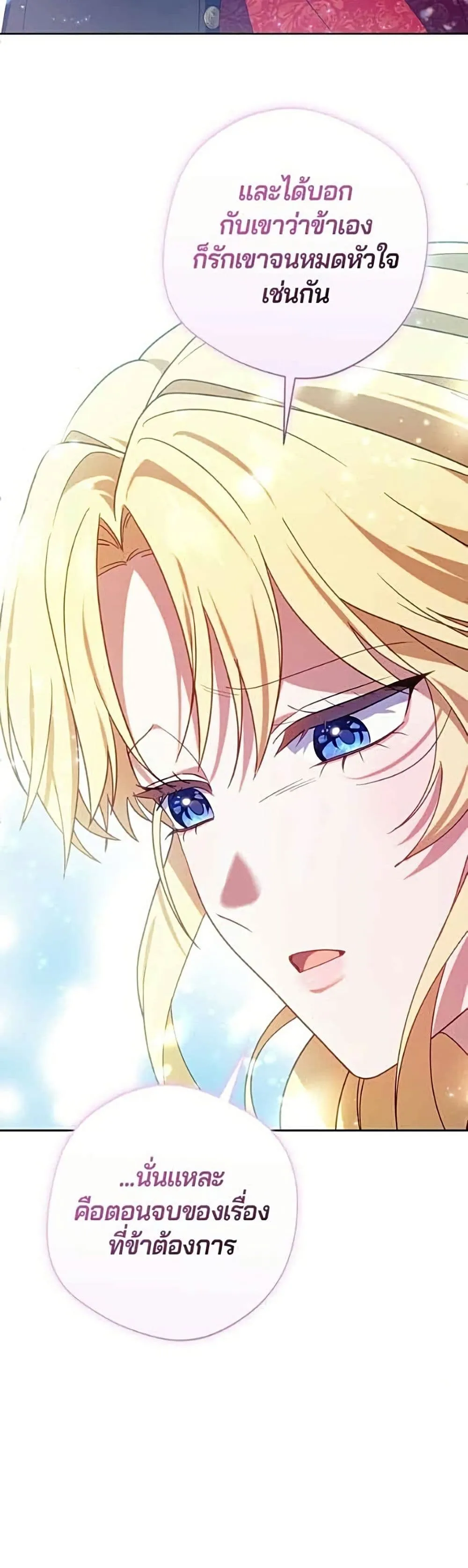 Manga-lc-com อ่านมังงะ อ่านการ์ตูน ออนไลน์ ฟรี I’m a Villainess, but I Won’t Live Like One – ถ้าเป็นนางร้าย ตอนที่ 1 2 3 4 5 6 7 8 9 10 11 12 13 14 ฟรี ไม่มีโฆษณา Manga-lc - อ่าน มังงะ อ่าน การ์ตูน ออนไลน์ อ่านมังงะ ฟรี