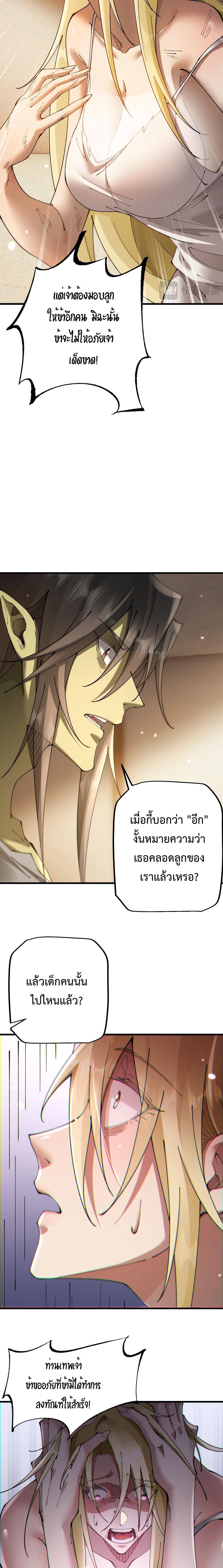 Manga-lc-com อ่านมังงะ อ่านการ์ตูน ออนไลน์ ฟรี From Goblin to Goblin God ตอนที่ 1 2 3 4 5 6 7 8 9 10 11 12 13 14 ฟรี ไม่มีโฆษณา Manga-lc - อ่าน มังงะ อ่าน การ์ตูน ออนไลน์ อ่านมังงะ ฟรี