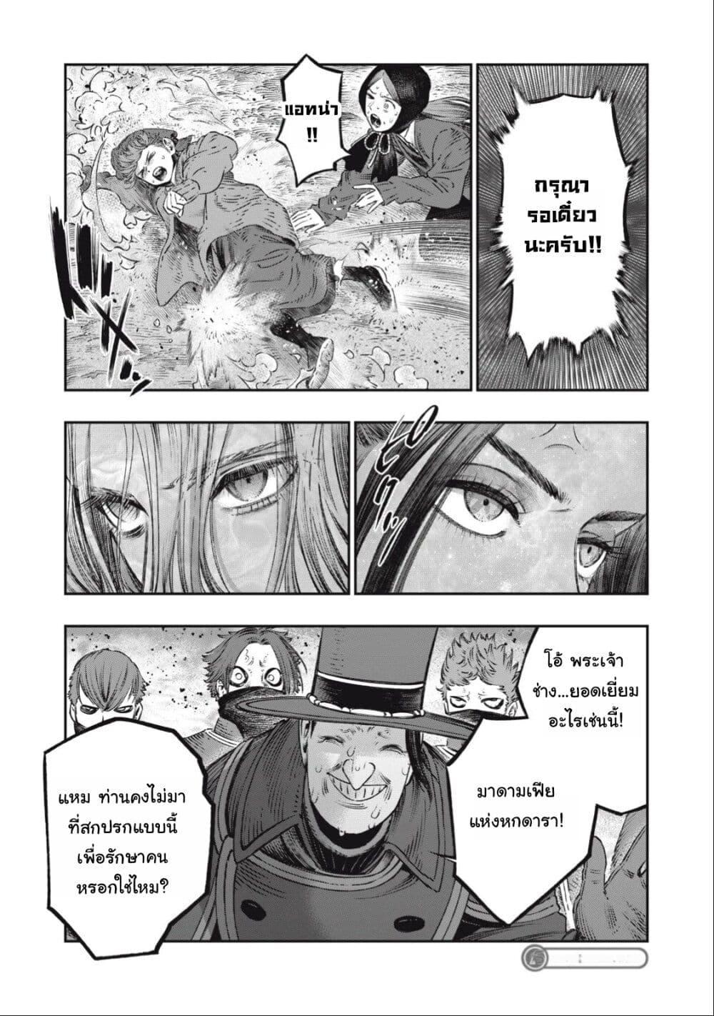 Manga-lc-com อ่านมังงะ อ่านการ์ตูน ออนไลน์ ฟรี Koudo ni Hattatsu Shita Igaku wa Mahou to Kubetsu ga Tsukanai ตอนที่ 1 2 3 4 5 6 7 8 9 10 11 12 13 14 ฟรี ไม่มีโฆษณา Manga-lc - อ่าน มังงะ อ่าน การ์ตูน ออนไลน์ อ่านมังงะ ฟรี