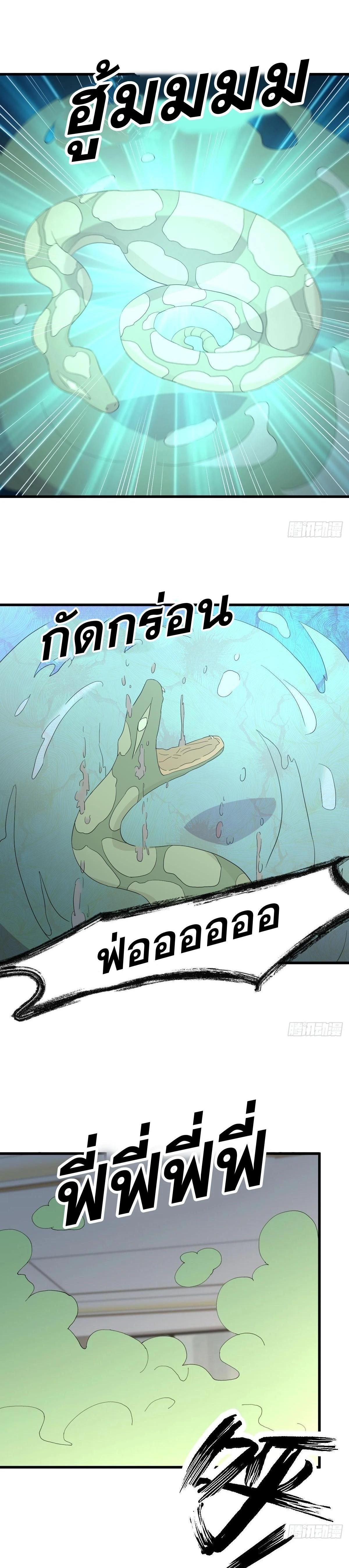 Manga-lc-com อ่านมังงะ อ่านการ์ตูน ออนไลน์ ฟรี Immortal Swordsman in the Reverse World ตอนที่ 1 2 3 4 5 6 7 8 9 10 11 12 13 14 ฟรี ไม่มีโฆษณา Manga-lc - อ่าน มังงะ อ่าน การ์ตูน ออนไลน์ อ่านมังงะ ฟรี