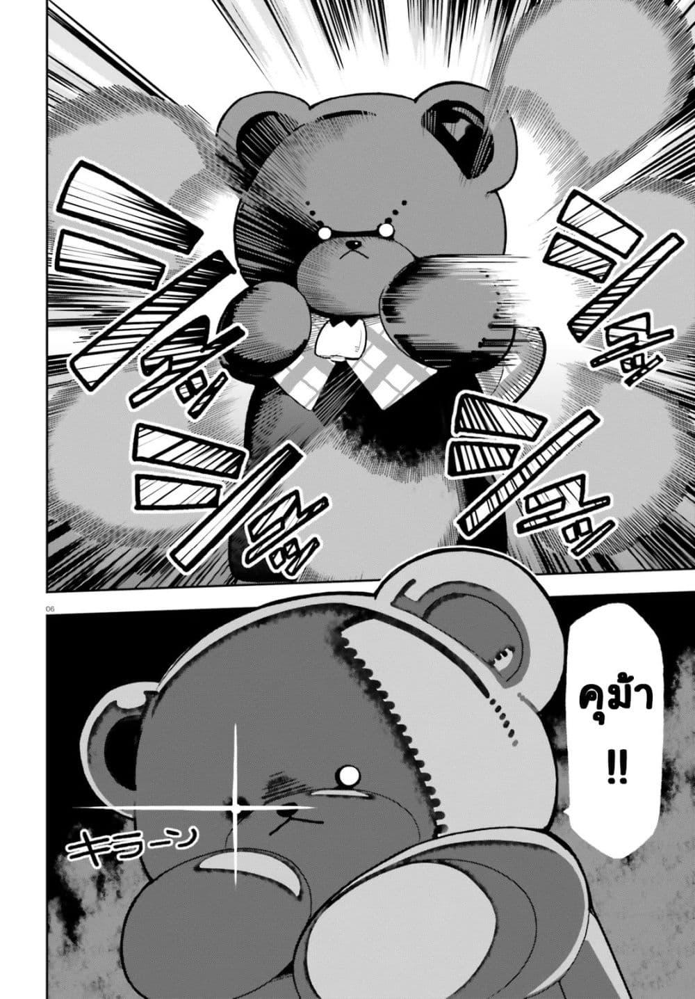 Manga-lc-com อ่านมังงะ อ่านการ์ตูน ออนไลน์ ฟรี Mob Shisai Dakedo, Kono Sekai ga Otome Game dato Kizuita node Heroine wo Ikusei Shimasu ตอนที่ 1 2 3 4 5 6 7 8 9 10 11 12 13 14 ฟรี ไม่มีโฆษณา Manga-lc - อ่าน มังงะ อ่าน การ์ตูน ออนไลน์ อ่านมังงะ ฟรี