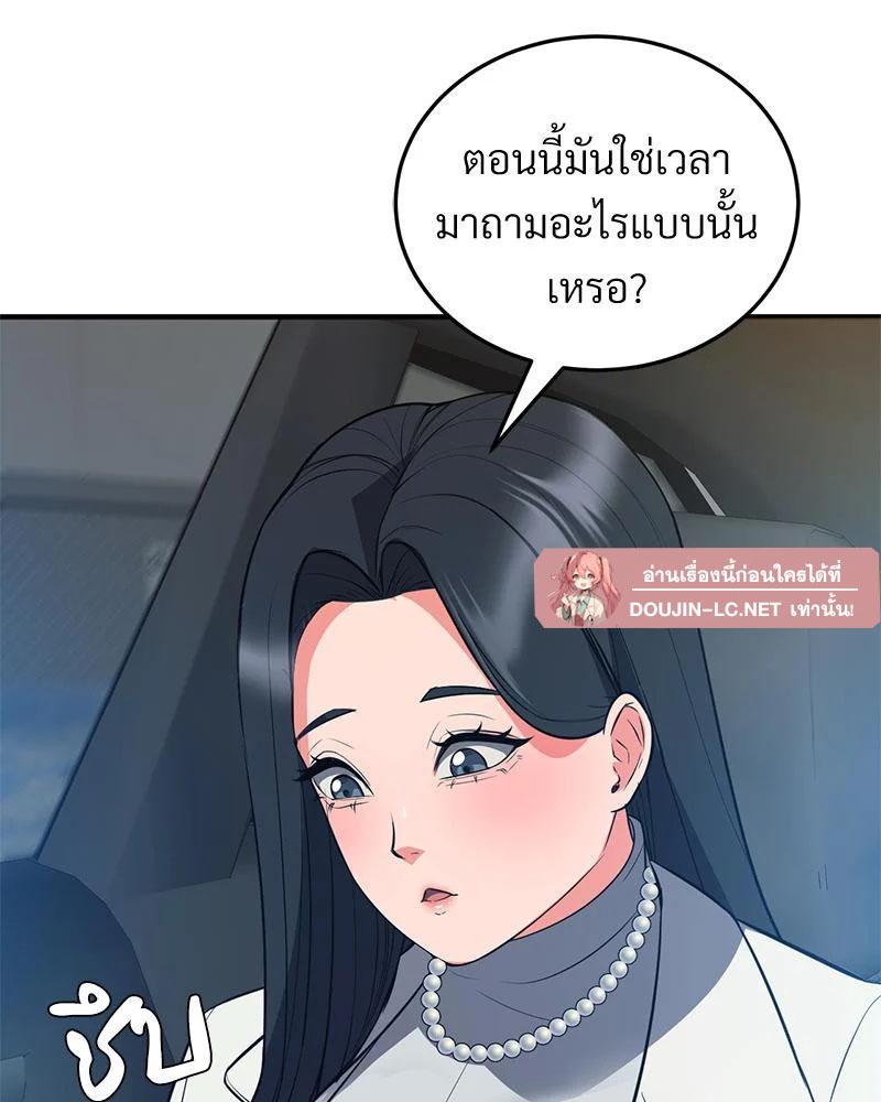 Doujin-Lc- อ่าน โดจิน มังฮวา เกาหลี ญี่ปุ่น จีน แปลไทย My Pillow Business ตอนที่ 1 2 3 4 5 6 7 8 9 10 11 12 13 14 ฟรี ไม่มีโฆษณา อ่าน โดจิน Manhwa เกาหลี ญี่ปุ่น จีน เรามีครบ คัดมาให้เน้นๆ โดจิน 18+ รับประกันความฟินโดย  Doujin Lc