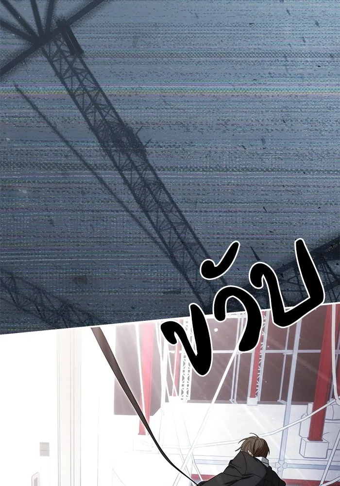 ย้อนเวลามาเป็นมักเน่ ตอนที่ 76 รูปที่ 127