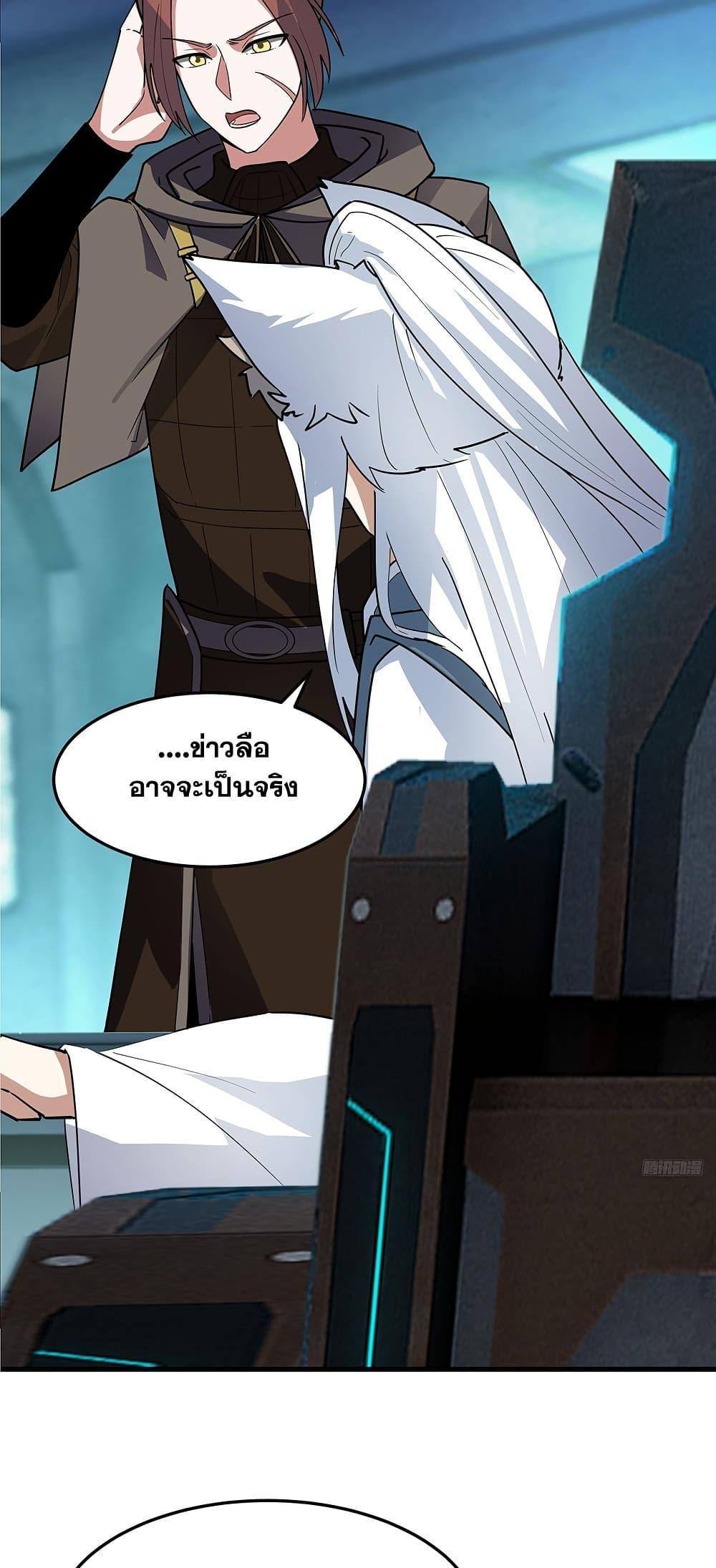 Manga-lc-com อ่านมังงะ อ่านการ์ตูน ออนไลน์ ฟรี Martial Peak เทพยุทธ์เหนือโลก ตอนที่ 1 2 3 4 5 6 7 8 9 10 11 12 13 14 ฟรี ไม่มีโฆษณา Manga-lc - อ่าน มังงะ อ่าน การ์ตูน ออนไลน์ อ่านมังงะ ฟรี