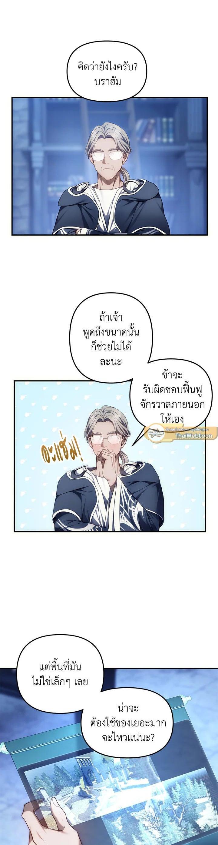 Manga-lc-com อ่านมังงะ อ่านการ์ตูน ออนไลน์ ฟรี Second Life Ranker ตอนที่ 1 2 3 4 5 6 7 8 9 10 11 12 13 14 ฟรี ไม่มีโฆษณา Manga-lc - อ่าน มังงะ อ่าน การ์ตูน ออนไลน์ อ่านมังงะ ฟรี
