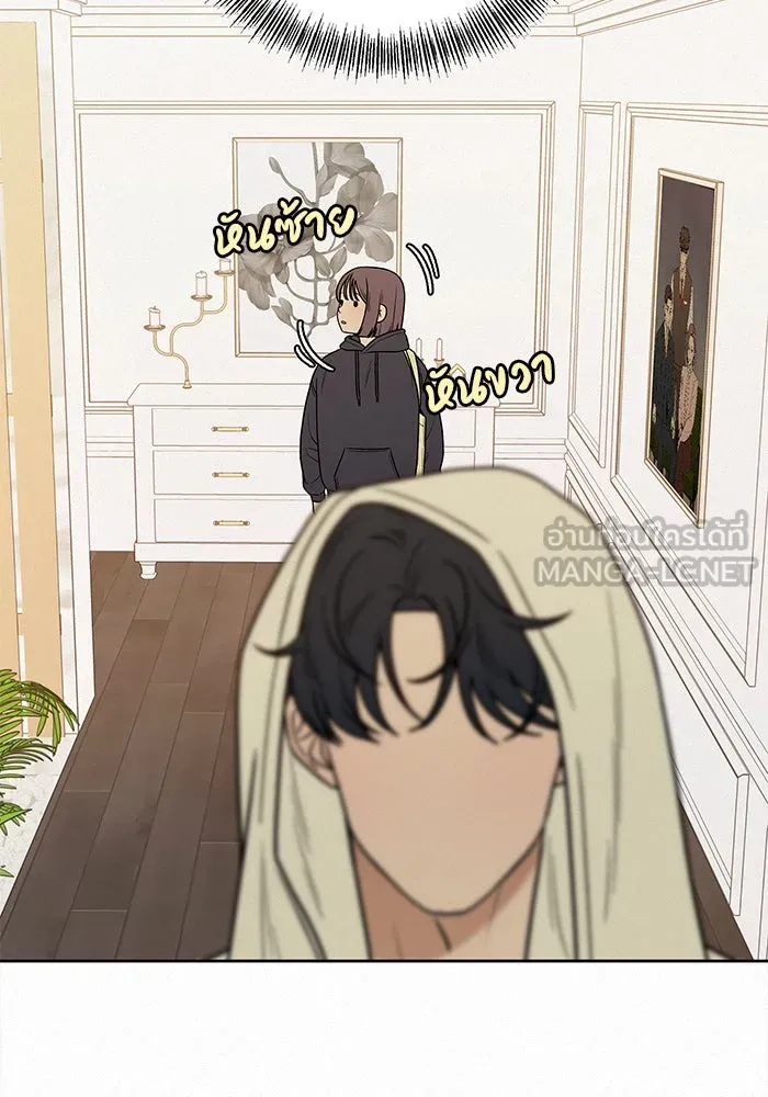 ปฏิบัติการรักวุ่นหัวใจ ตอนที่ 27 รูปที่ 90
