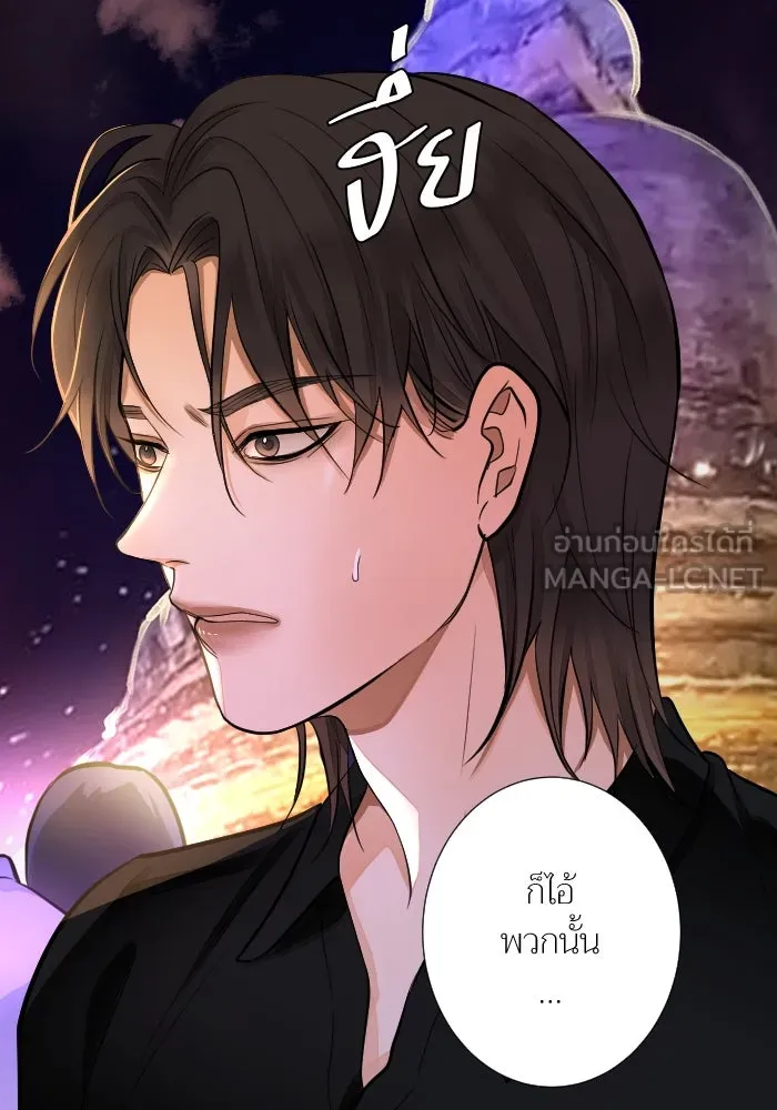 2nd Love หนุ่มเฮ้วสาวbrเปรี้ยวรักเดียวโด ตอนที่ 43 รูปที่ 45
