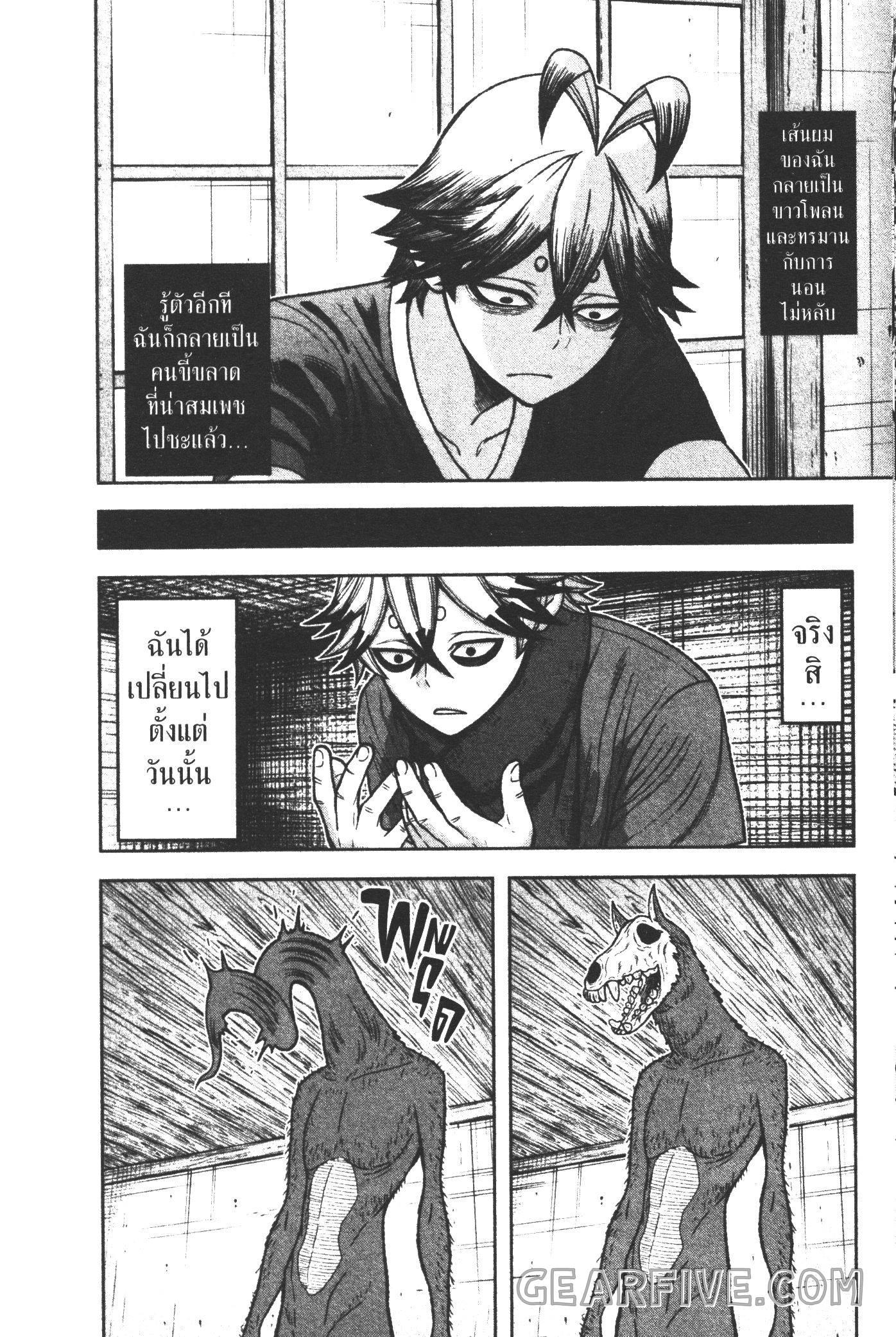 Manga-lc-com อ่านมังงะ อ่านการ์ตูน ออนไลน์ ฟรี Tougen Anki สงครามเลือดอสูร ตอนที่ 1 2 3 4 5 6 7 8 9 10 11 12 13 14 ฟรี ไม่มีโฆษณา Manga-lc - อ่าน มังงะ อ่าน การ์ตูน ออนไลน์ อ่านมังงะ ฟรี