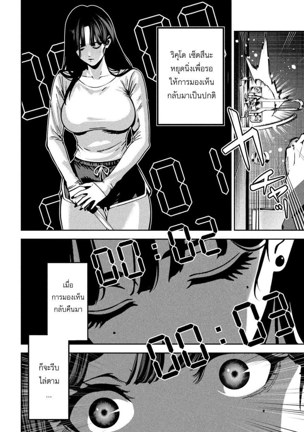 Manga-lc-com อ่านมังงะ อ่านการ์ตูน ออนไลน์ ฟรี Koroshi to Uso no Marriage ตอนที่ 1 2 3 4 5 6 7 8 9 10 11 12 13 14 ฟรี ไม่มีโฆษณา Manga-lc - อ่าน มังงะ อ่าน การ์ตูน ออนไลน์ อ่านมังงะ ฟรี