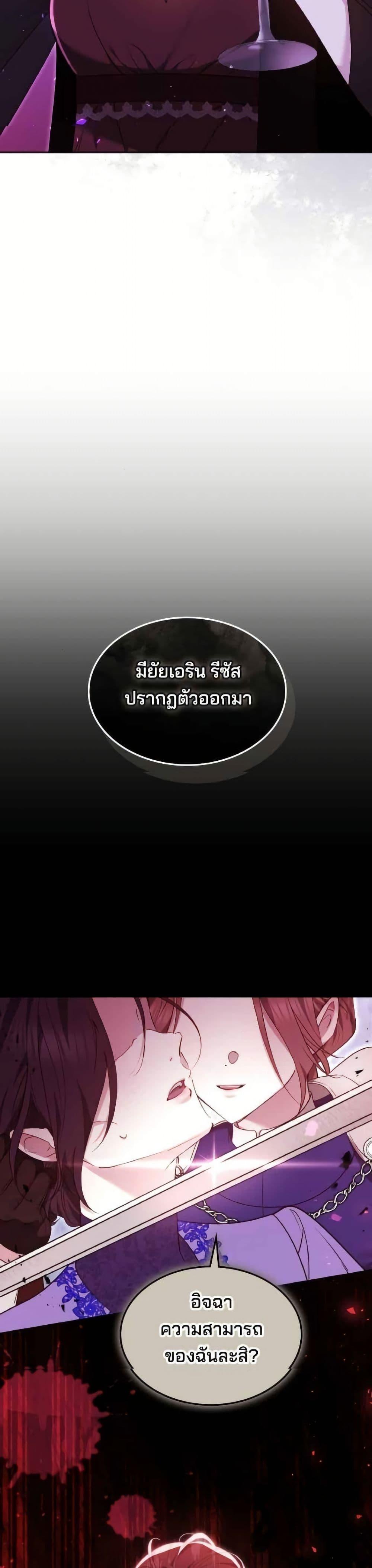 Manga-lc-com อ่านมังงะ อ่านการ์ตูน ออนไลน์ ฟรี The Reason Why the Villainess Picked up a Sword ตอนที่ 1 2 3 4 5 6 7 8 9 10 11 12 13 14 ฟรี ไม่มีโฆษณา Manga-lc - อ่าน มังงะ อ่าน การ์ตูน ออนไลน์ อ่านมังงะ ฟรี