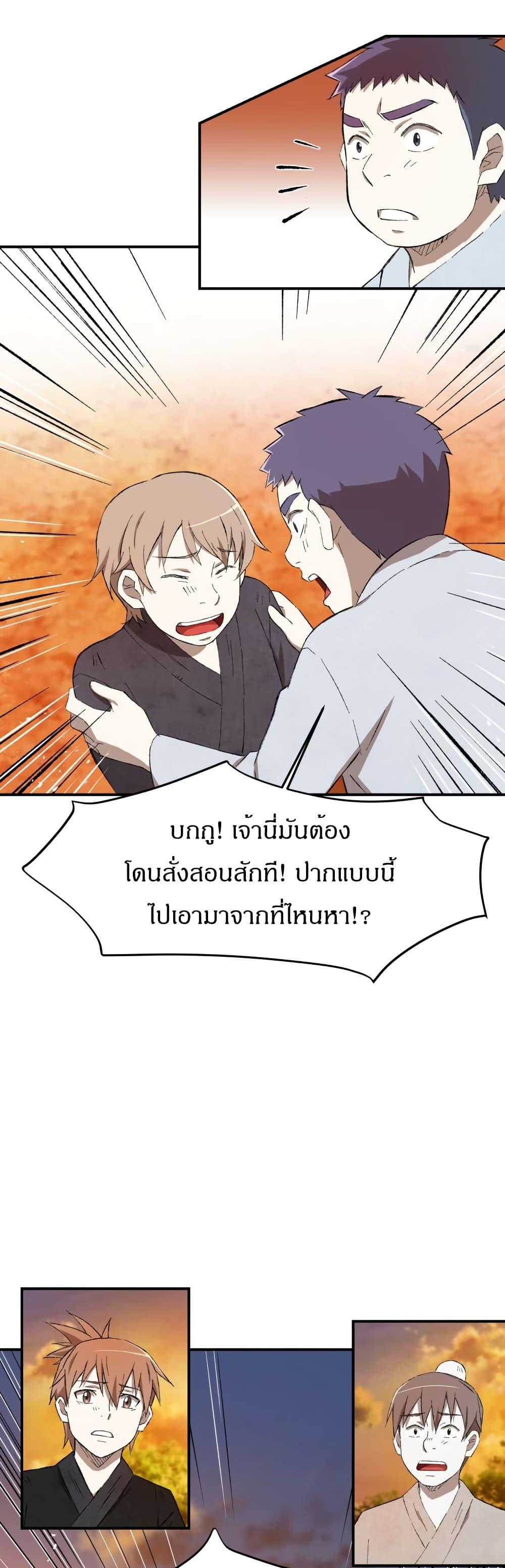 Manga-lc-com อ่านมังงะ อ่านการ์ตูน ออนไลน์ ฟรี Sunyu of the Shadowless ตอนที่ 1 2 3 4 5 6 7 8 9 10 11 12 13 14 ฟรี ไม่มีโฆษณา Manga-lc - อ่าน มังงะ อ่าน การ์ตูน ออนไลน์ อ่านมังงะ ฟรี