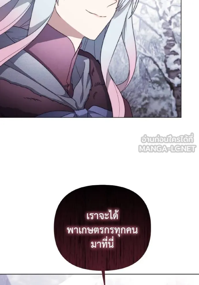 ราชินีจอมมาร ตอนที่ 39 รูปที่ 69