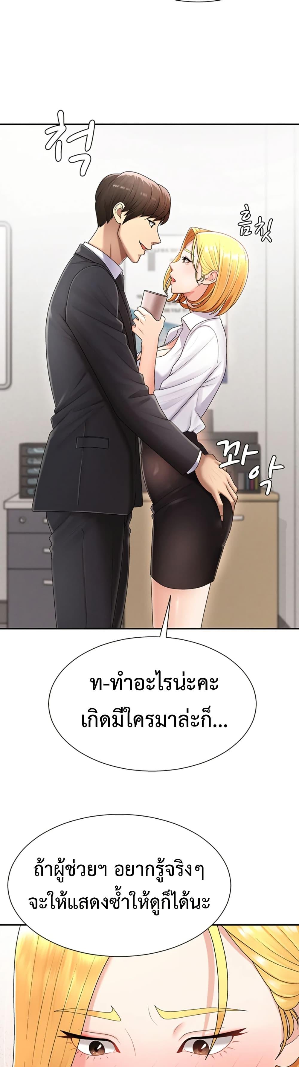 Doujin-Lc- อ่าน โดจิน มังฮวา เกาหลี ญี่ปุ่น จีน แปลไทย Repay With Your Body ตอนที่ 1 2 3 4 5 6 7 8 9 10 11 12 13 14 ฟรี ไม่มีโฆษณา อ่าน โดจิน Manhwa เกาหลี ญี่ปุ่น จีน เรามีครบ คัดมาให้เน้นๆ โดจิน 18+ รับประกันความฟินโดย  Doujin Lc