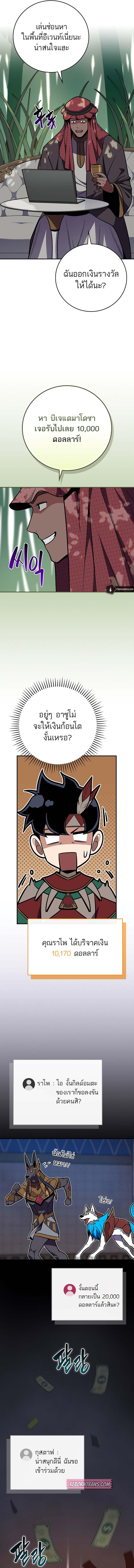 Manga-lc-com อ่านมังงะ อ่านการ์ตูน ออนไลน์ ฟรี Archmage Streamer ตอนที่ 1 2 3 4 5 6 7 8 9 10 11 12 13 14 ฟรี ไม่มีโฆษณา Manga-lc - อ่าน มังงะ อ่าน การ์ตูน ออนไลน์ อ่านมังงะ ฟรี