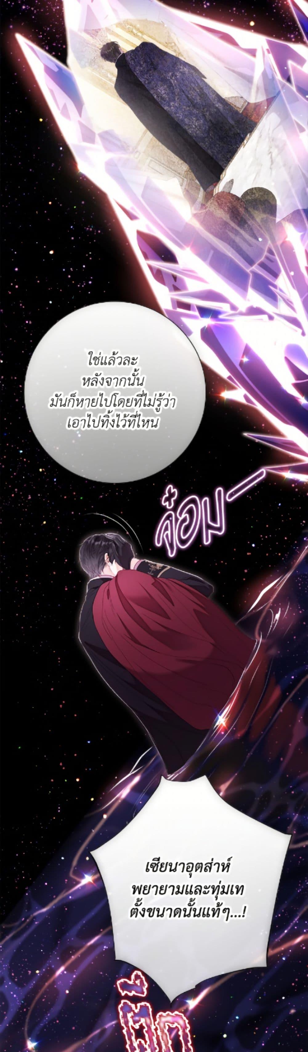 Manga-lc-com อ่านมังงะ อ่านการ์ตูน ออนไลน์ ฟรี The World Without My Sister Who Everyone Loved ตอนที่ 1 2 3 4 5 6 7 8 9 10 11 12 13 14 ฟรี ไม่มีโฆษณา Manga-lc - อ่าน มังงะ อ่าน การ์ตูน ออนไลน์ อ่านมังงะ ฟรี