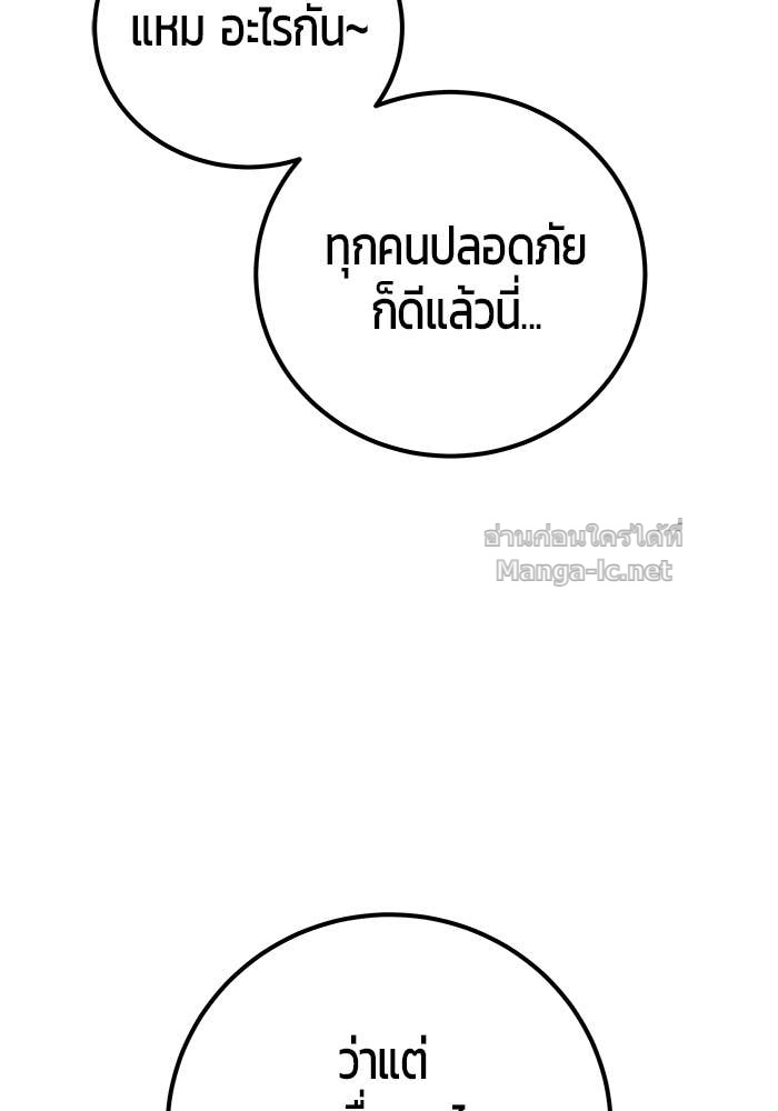 Doujin-Lc- อ่าน โดจิน มังฮวา เกาหลี ญี่ปุ่น จีน แปลไทย แกร่งเกินผู้กล้า แต่ซ่าไม่ได้ ตอนที่ 1 2 3 4 5 6 7 8 9 10 11 12 13 14 ฟรี ไม่มีโฆษณา อ่าน โดจิน Manhwa เกาหลี ญี่ปุ่น จีน เรามีครบ คัดมาให้เน้นๆ โดจิน 18+ รับประกันความฟินโดย Doujin Lc