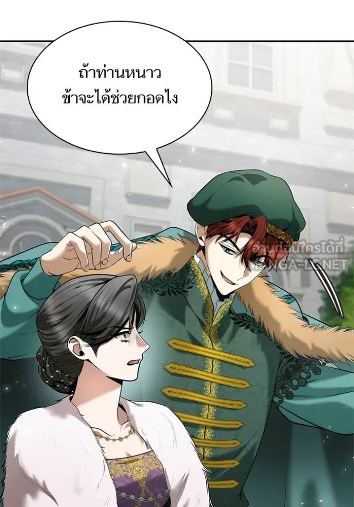 ชาตินี้น้องขอ ตอนที่ 159 รูปที่ 6