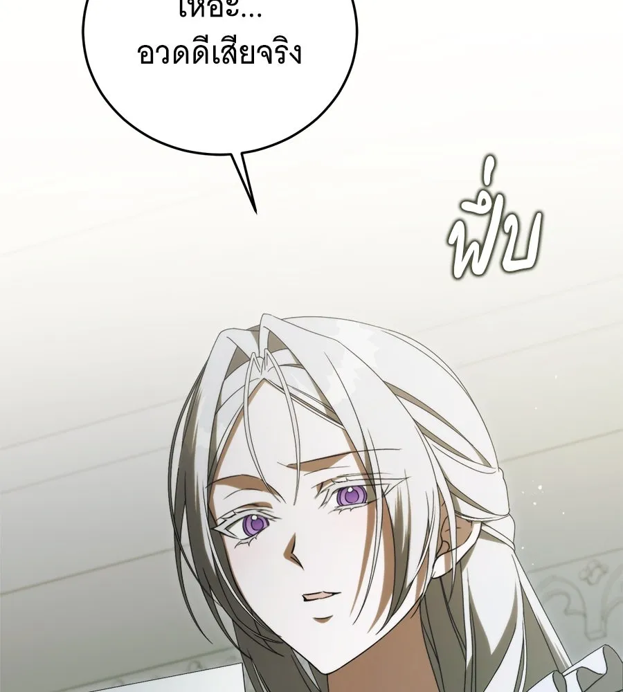 แกล้งตายให้หายแค้น ตอนที่ 40 (จบซีซัน 1) รูปที่ 32