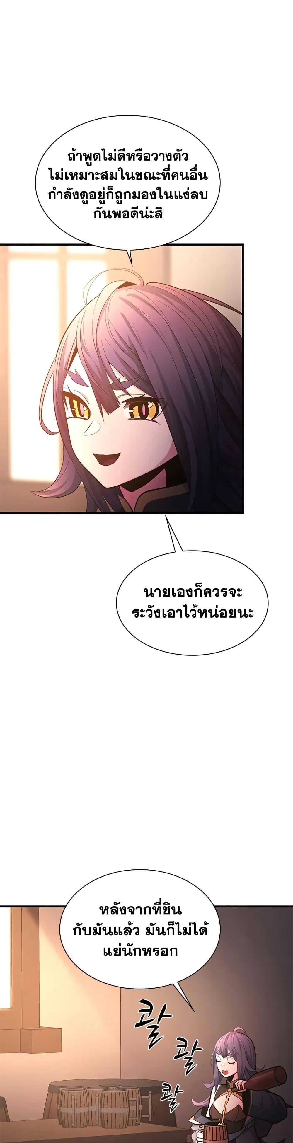 Manga-lc-com อ่านมังงะ อ่านการ์ตูน ออนไลน์ ฟรี The Tutorial is Too Hard ตอนที่ 1 2 3 4 5 6 7 8 9 10 11 12 13 14 ฟรี ไม่มีโฆษณา Manga-lc - อ่าน มังงะ อ่าน การ์ตูน ออนไลน์ อ่านมังงะ ฟรี
