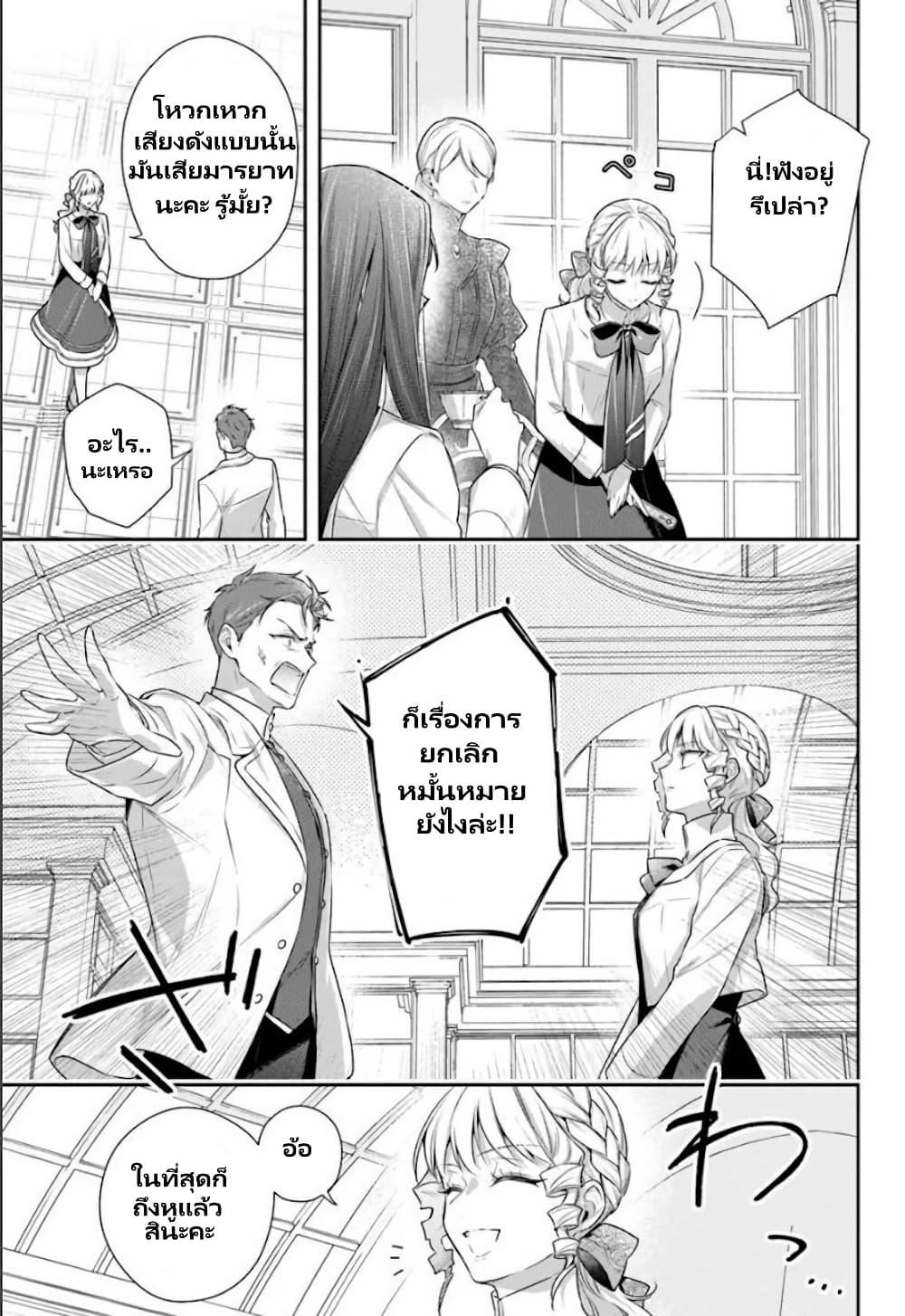 Manga-lc-com อ่านมังงะ อ่านการ์ตูน ออนไลน์ ฟรี Akuyaku Reijoutachi Wa Yuruganai ตอนที่ 1 2 3 4 5 6 7 8 9 10 11 12 13 14 ฟรี ไม่มีโฆษณา Manga-lc - อ่าน มังงะ อ่าน การ์ตูน ออนไลน์ อ่านมังงะ ฟรี