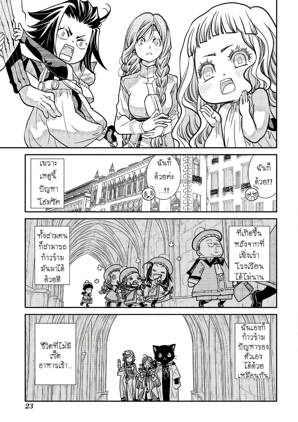 Manga-lc-com อ่านมังงะ อ่านการ์ตูน ออนไลน์ ฟรี Colori Colore Creare ตอนที่ 1 2 3 4 5 6 7 8 9 10 11 12 13 14 ฟรี ไม่มีโฆษณา Manga-lc - อ่าน มังงะ อ่าน การ์ตูน ออนไลน์ อ่านมังงะ ฟรี