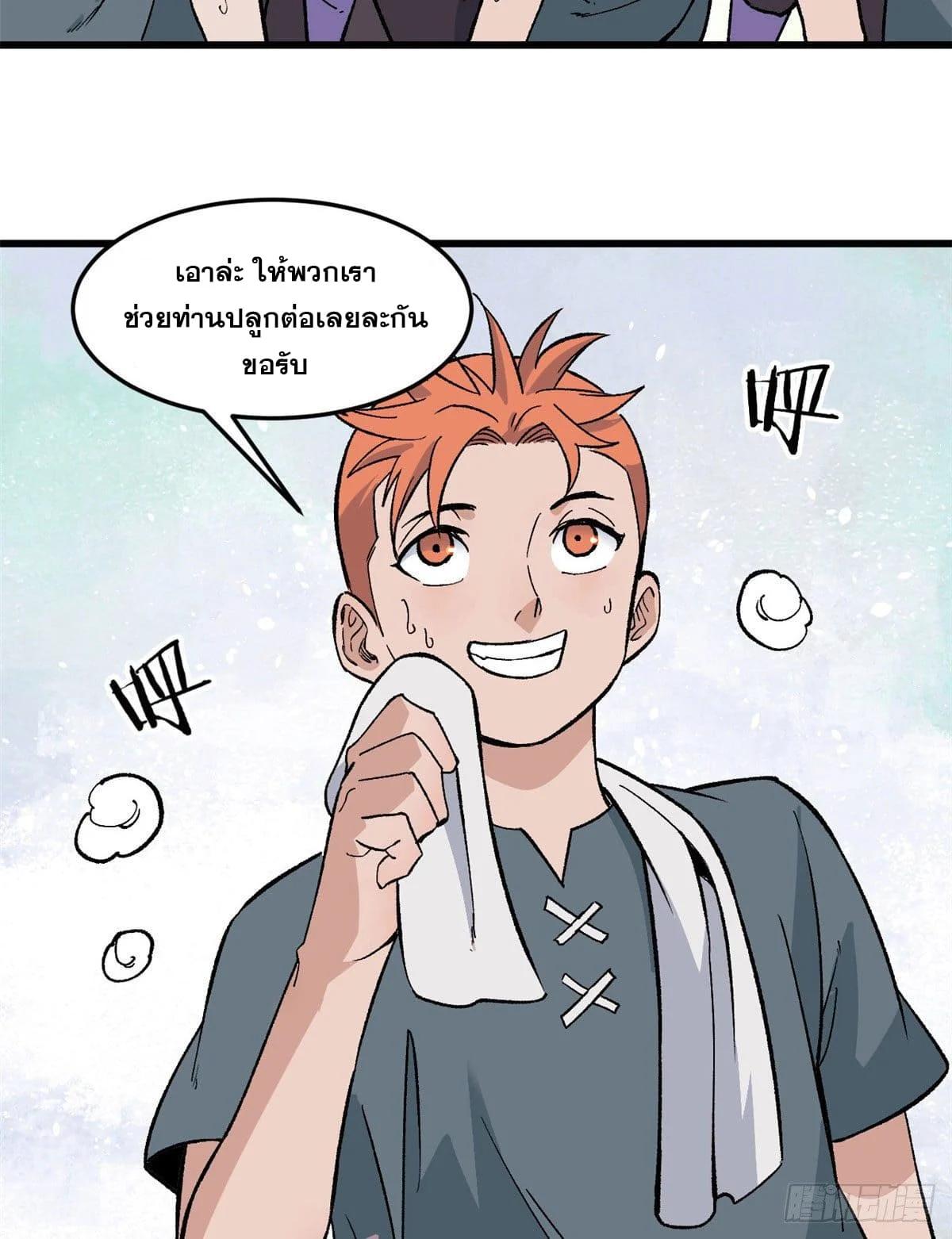 Manga-lc-com อ่านมังงะ อ่านการ์ตูน ออนไลน์ ฟรี All Hail the Sect Leader ตอนที่ 1 2 3 4 5 6 7 8 9 10 11 12 13 14 ฟรี ไม่มีโฆษณา Manga-lc - อ่าน มังงะ อ่าน การ์ตูน ออนไลน์ อ่านมังงะ ฟรี