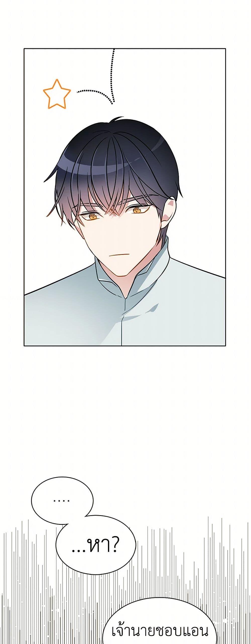 Manga-lc-com อ่านมังงะ อ่านการ์ตูน ออนไลน์ ฟรี The Detective Of Muiella ตอนที่ 1 2 3 4 5 6 7 8 9 10 11 12 13 14 ฟรี ไม่มีโฆษณา Manga-lc - อ่าน มังงะ อ่าน การ์ตูน ออนไลน์ อ่านมังงะ ฟรี