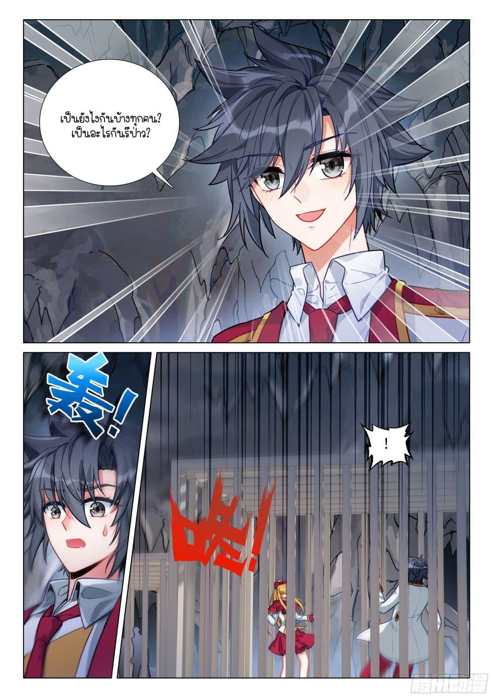 Manga-lc-com อ่านมังงะ อ่านการ์ตูน ออนไลน์ ฟรี Douluo Dalu 3 The Legend of the Dragon King ตอนที่ 1 2 3 4 5 6 7 8 9 10 11 12 13 14 ฟรี ไม่มีโฆษณา Manga-lc - อ่าน มังงะ อ่าน การ์ตูน ออนไลน์ อ่านมังงะ ฟรี