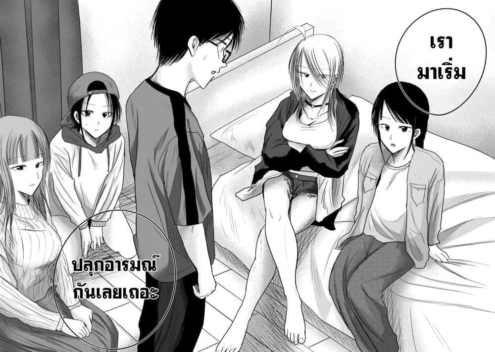 Manga-lc-com อ่านมังงะ อ่านการ์ตูน ออนไลน์ ฟรี Ueno-kun wa kaihatsu-zumi ตอนที่ 1 2 3 4 5 6 7 8 9 10 11 12 13 14 ฟรี ไม่มีโฆษณา Manga-lc - อ่าน มังงะ อ่าน การ์ตูน ออนไลน์ อ่านมังงะ ฟรี
